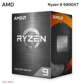 【並行輸入品】AMD Ryzen 9 5900XT CPU 16コア 32スレッド アンロック デスクトッププロセッサ 16-Core, 32-Thread Unlocked Desktop Processor