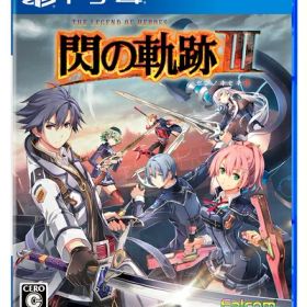【中古】（新古品・未使用品） 英雄伝説 閃の軌跡III 【初回限定特典】閃の軌跡III マルチデスクカレンダー2017-2018 付