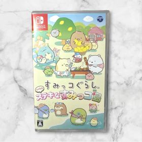 【新品】Switch すみっコぐらし つくろう！ステキなすみっコ島