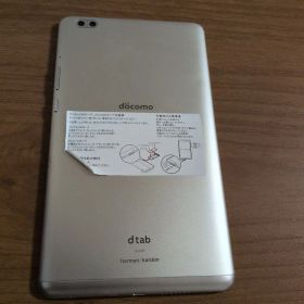 docomo dtab harman/kardon d-02k