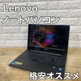 Lenovo G50-30(80G0) ノートパソコン 箱付き