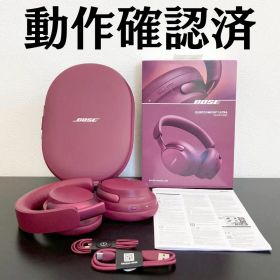 限定色 Bose QuietComfort Ultra Headphones