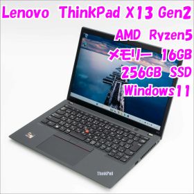 【中古品】ThinkPad X13 Gen2 Lenovo 13.3インチノートパソコン Ryzen 5 Windows11 管37554