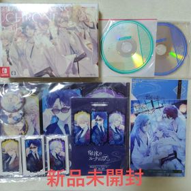 泡沫のユークロニア-trail- 限定 幻燈エディション 店舗特典セット