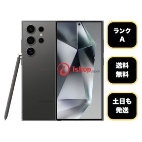 Galaxy S24 Ultra SC-52E 512GB 国内SIMフリー 送料無料