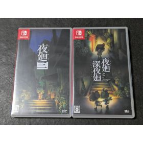 【中古】夜廻と深夜廻 for Nintendo Switch & 夜廻三 2セット Nintendo Switch