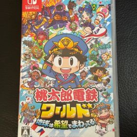 桃太郎電鉄ワールド 地球は希望でまわってる！ Switch