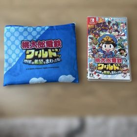 Nintendo Switch 桃太郎電鉄ワールド ～地球は希望でまわってる!～
