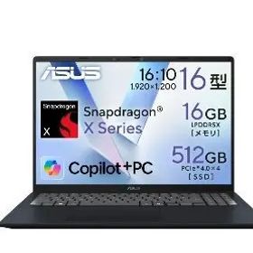 ASUS Vivobook 16 X1607QAブルー（新品未使用未開封品）