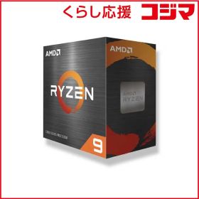 【 新品 未開封 】 AMD Ryzen 9 5900XT W/O Cooler BOX (16C/32T3.3GHz105W) 100-100001581WOF 未使用 送料無料