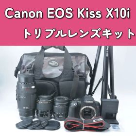 Canon EOS Kiss X10i レンズ3本キット 三脚 バッグ 運動会