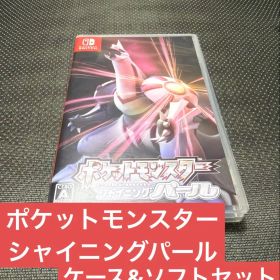【美品】ポケットモンスター シャイニングパール Switch 特典チラシ付き