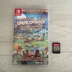 オーバークック OVERCOOKED! 王国のフルコース Switch ソフト