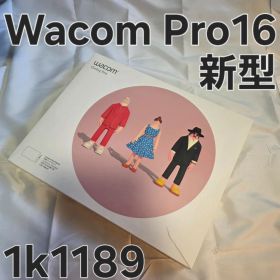 Wacom Cintiq Pro 16 2021 DTH167K0D 液晶ペンタブレット