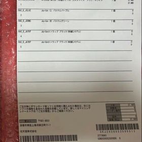 Nintendo Switch 有機ELモデル カスタマイズ