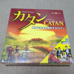 カタン 新品
