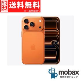 ◆キャンペーン《国内版SIMフリー》【新品未使用（開封済）】 iPhone 17 Pro 512GB [コズミックオレンジ] MG8A4J/A 白ロム 6.3型 eSIM専用