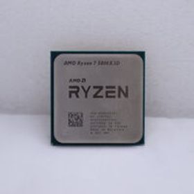 中古 AMD Ryzen 7 5800X3D (AM4/3.4/100M/C8/T16/105W） 150181 状態： C:並品
