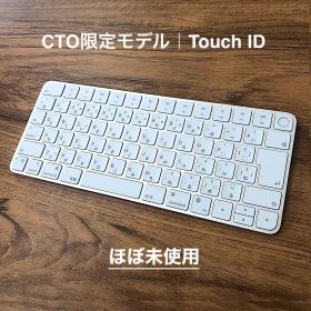 ほぼ未使用｜CTO限定｜シルバー｜Touch ID｜MAGIC KEYBOARD
