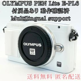 動作品✨OLYMPUS PEN Lite E-PL6 ボディ動作確認済 送料無料
