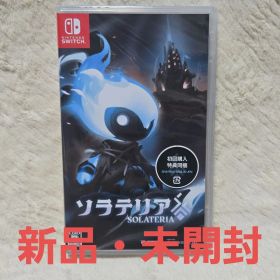 Switch ソラテリア SOLATERIA
