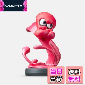 【送料無料】amiibo アオリ (スプラトゥーンシリーズ) 色：タコ