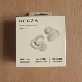 REGZA オープンイヤー型イヤホン RB-A1S アイボリー