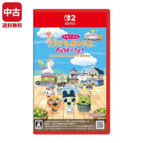 Switch2 たまごっちのプチプチおみせっち おまちど〜さま！ Nintendo Switch 2 Edition 【中古】