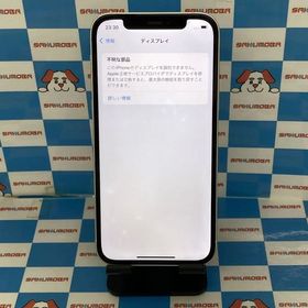 iPhone12 64GB ホワイト MGHP3J/A docomo版SIMフリージャンク品