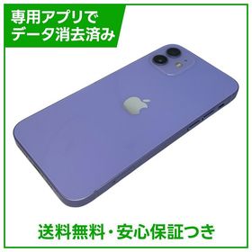iPhone 12 256GB パープル SIMフリー ソフトバンク版