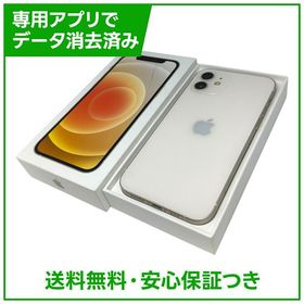 【バッテリー80%】iPhone 12 64GB ホワイト SIMフリー ドコモ版