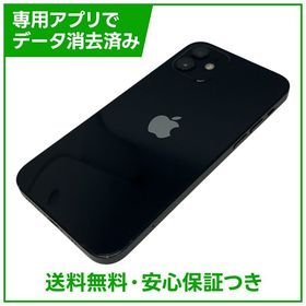 iPhone 12 64GB ブラック SIMフリー au版