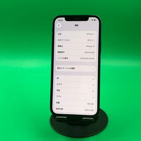 ★バッテリー新品 iPhone 12 128GB ブラック SIMフリー au ◯ z3