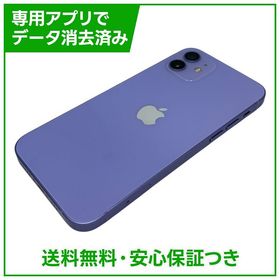 【バッテリー82%】iPhone 12 128GB パープル SIMフリー