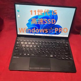 富士通 LIFEBOOK U9311