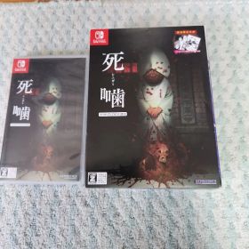 死噛 ～シビトマギレ～ Switch 新品 4,222円 中古 2,500円 | ネット最