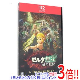 【新品訳あり(箱きず・やぶれ)】 ゼルダ無双 封印戦記 TREASURE BOX Nintendo Switch 2