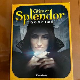 Cities of Splendor 宝石の煌き：都市 ボードゲーム