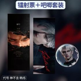 コードネーム神不言 リョウ ホロチケ/缶バッジ2点セット