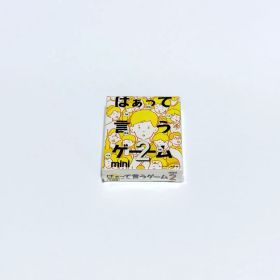 カプセルボードゲーム はぁって言うゲームmini2 希望編
