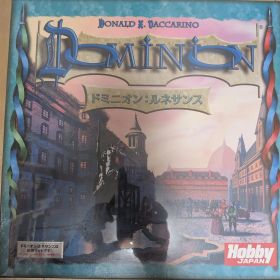 ドミニオン：ルネサンス 日本語版 新品未開封