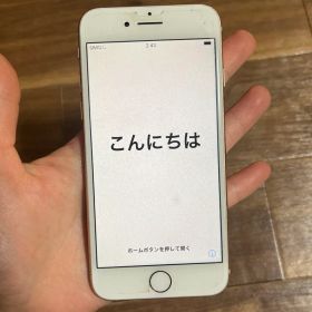 【美品】Apple iPhone 8 本体 ゴールド
