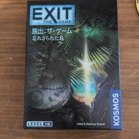 exit 脱出ゲーム