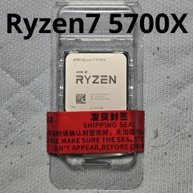 Ryzen7 5700X バルク新品
