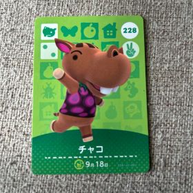 どうぶつの森 amiiboカード チャコ 228