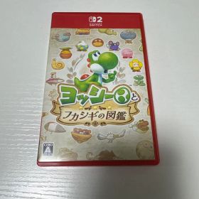 美品 ヨッシーとフカシギの図鑑 Nintendo Switch 2 ソフト