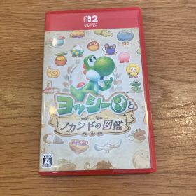ヨッシーとフカシギの図鑑