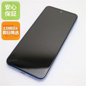 安心保証 新品同様 SIMフリー moto g31 ベイビーブルー