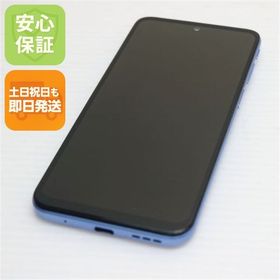 安心保証 新品同様 SIMフリー moto g31 ベイビーブルー