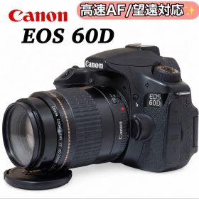 Canon EOS 60D 本体 望遠レンズセット9月末まで大幅値下げ！